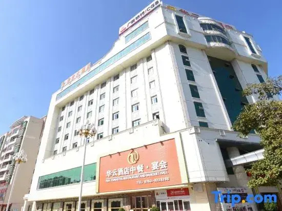 Woju Theme Apartment (Hakka Cultural Park Shop)