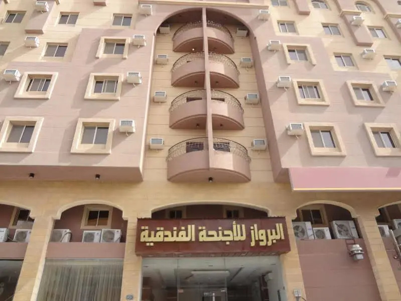 Al Berwaz Hotel Suites