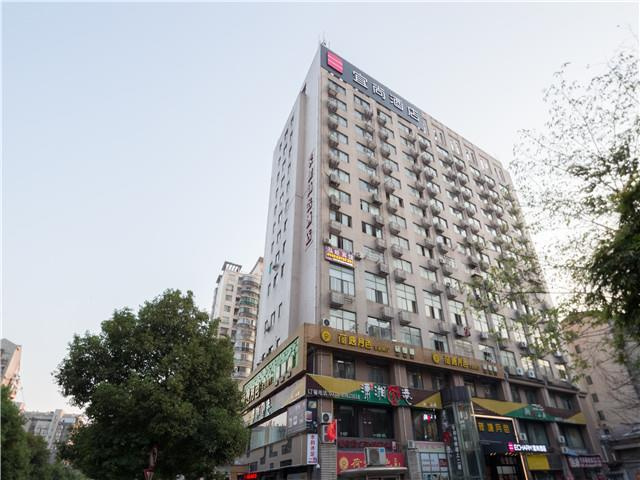 Echarm Hotel Changsha Xiangya Fushan