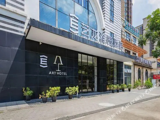 Art Coffee Hotel