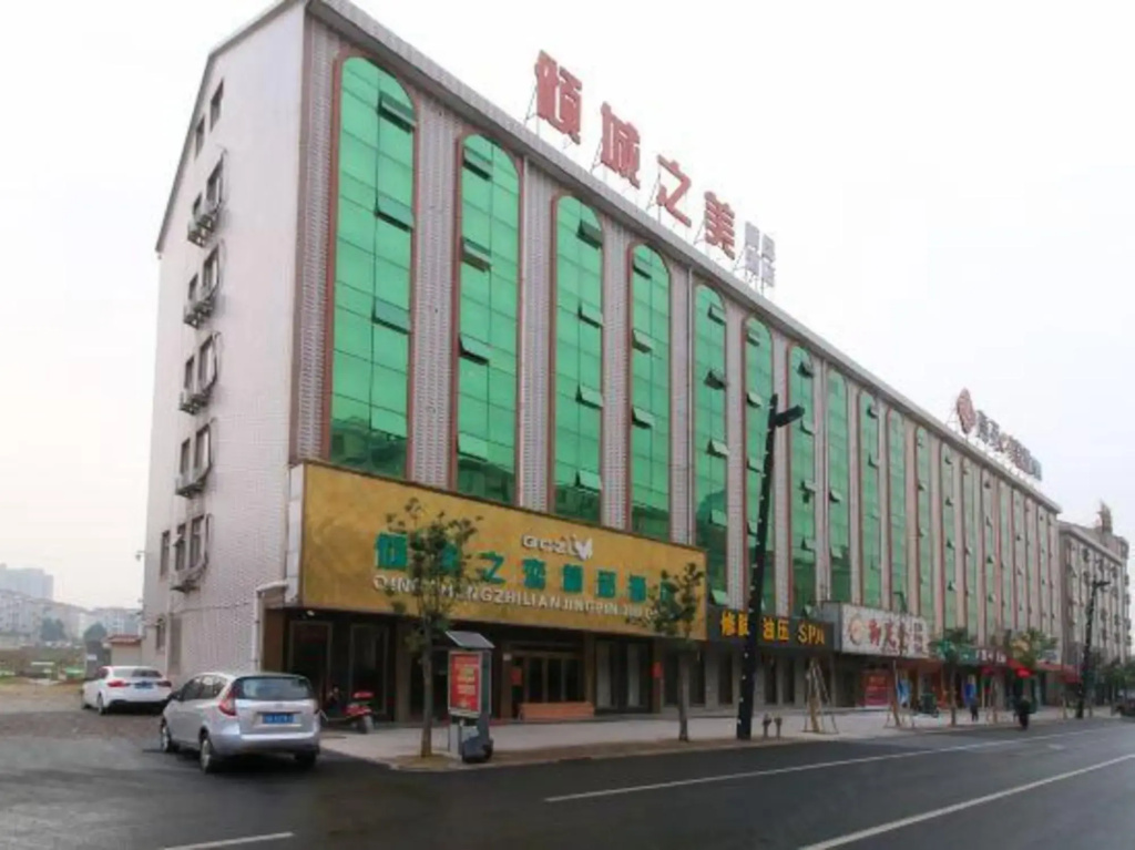 Qingcheng Zhilmei Boutique Hotel