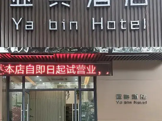 Shanghai Yabin Hotel