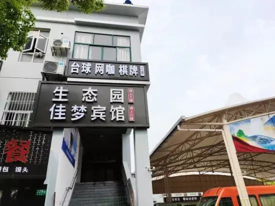 Shanghai Jiameng Hotel