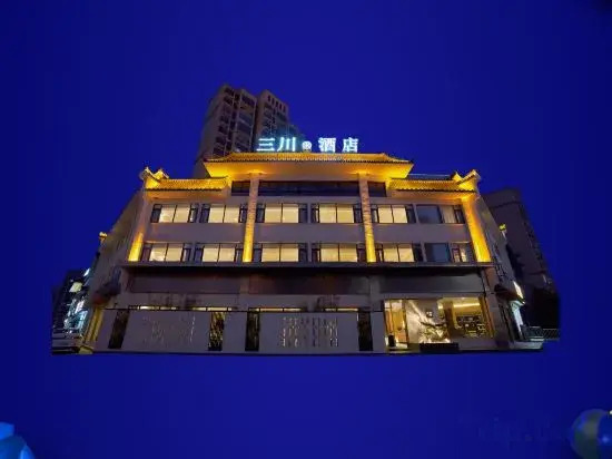 Sanchuan Song Hotel — фото 2