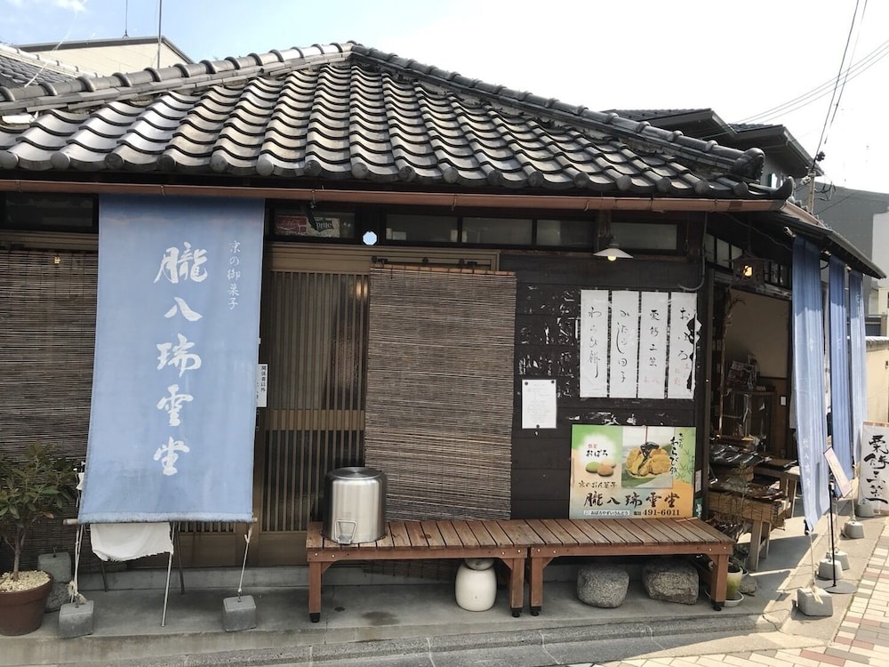 Yamagata Kyomachi Hatago Kitayamaomiya 사진 23