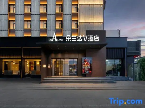 DO A LAND V Hotel (Qiqihar Railway Station Branch)