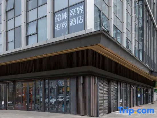 THUNDEROBOT Jingjie E-Sports Hotel (Xining Beichuan Wanda Plaza)