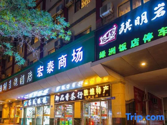 Luzhou Hotel