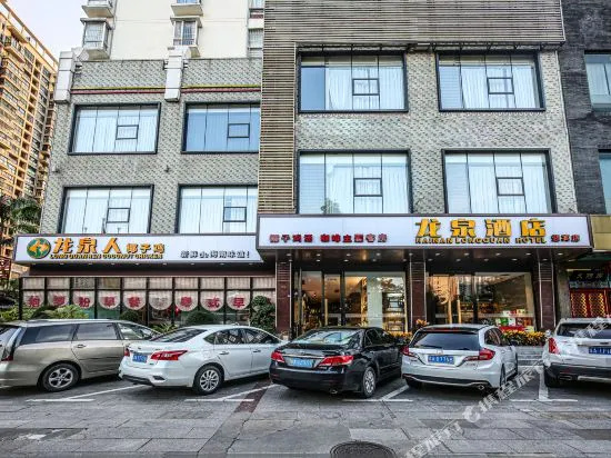 Longquan Hotel
