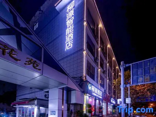 LiuYuan Smart Hotel-Mengji Panlongshan