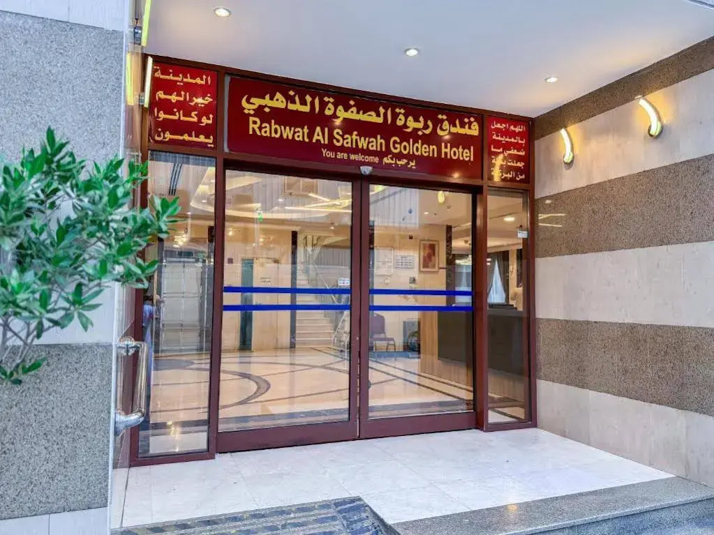 Rabwat Al Safwa Golden Hotel