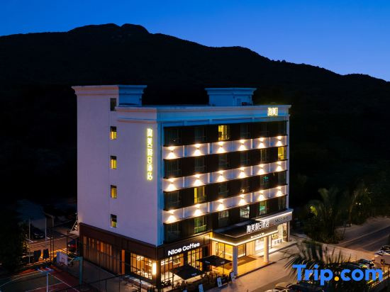 Xunmei Holiday Hotel