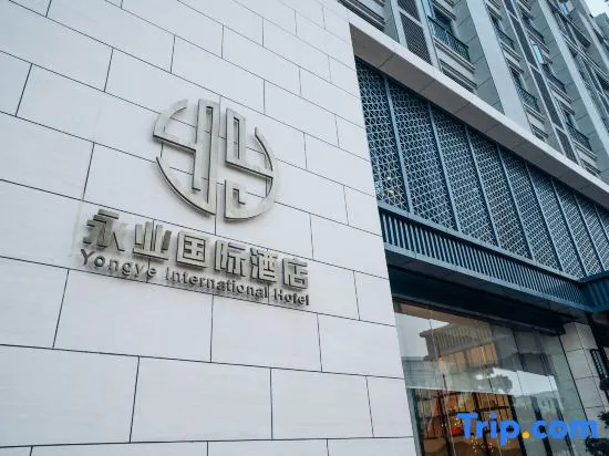 Taihe Yongye International Hotel