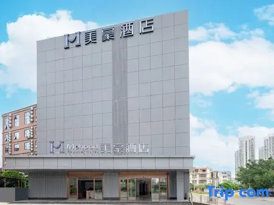 MehoodHotel(Beihai Yintan Store)