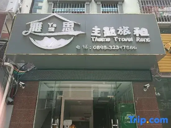 Yasi Themed Hostel