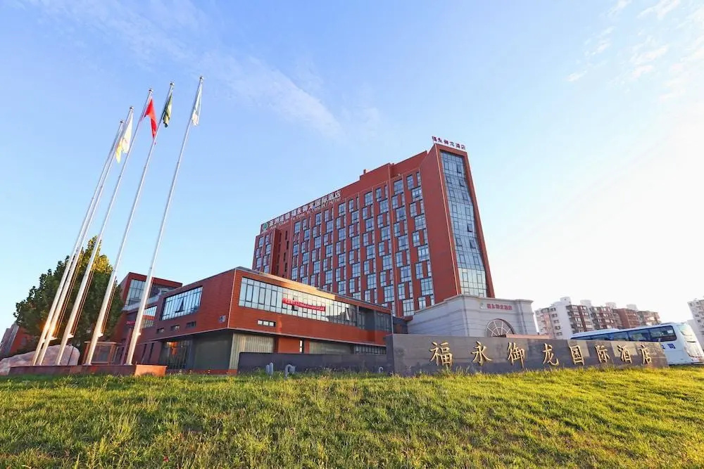 Fuyong Yulong International Hotel