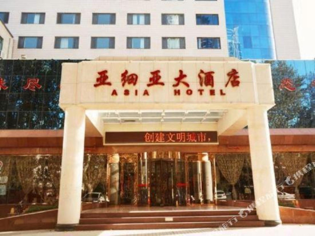 Asia Hotel