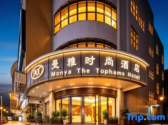 Guangzhou Manya Fashion Hotel
