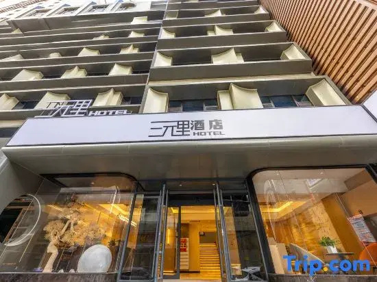 Lanzhou Sanyuanli Hotel (Dongfang Red Square Jingning South Road Branch)