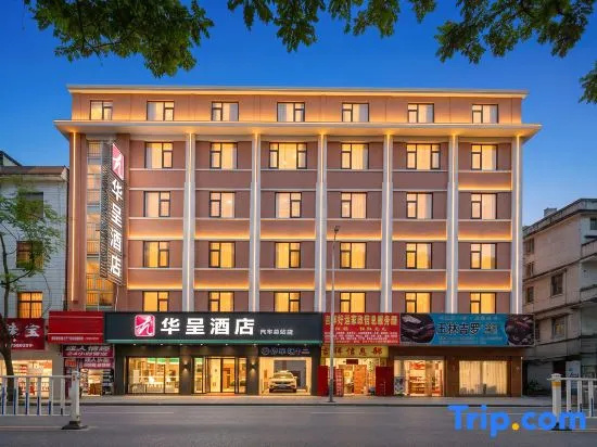Huacheng Hotel (Bus Station)