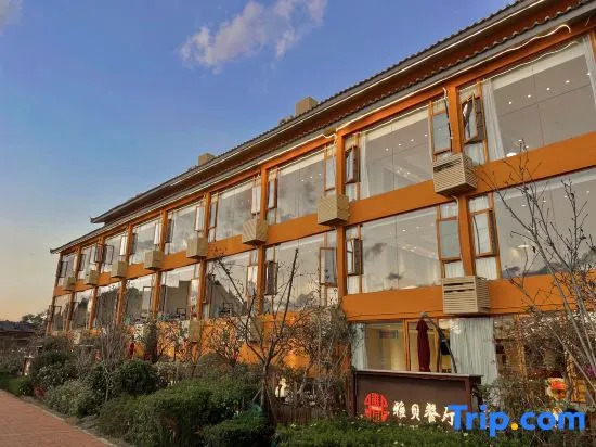 Ya Bei Boutique Hotel