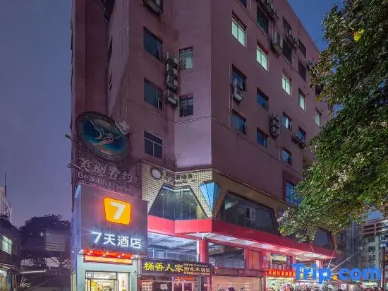 7Days Inn Hotel (Nanning Chaoyang Square Railway Station)