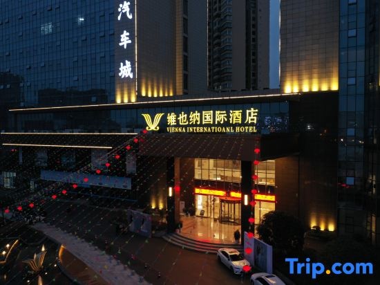 Vienna International Hotel (Luxian High Speed Railway Station Government Affairs Center) in Luzhou