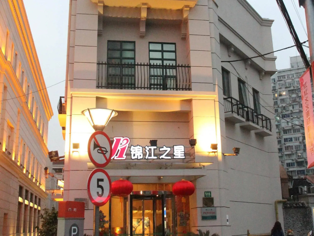 Jinjiang Inn Shanghai Zhongshan Park