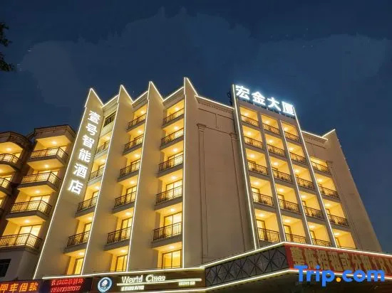 One No. · Smart Audio-Visual Mansion (Dongguan Wanjiang Subdistrict Metropolis Plaza) in Dongguan