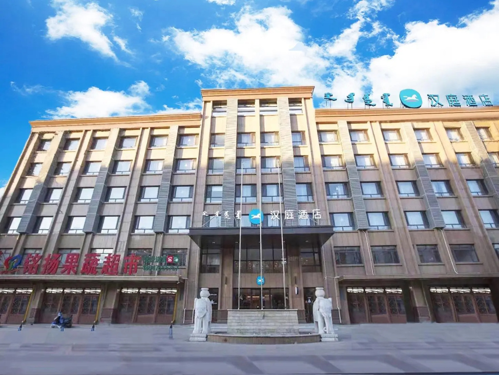 Hanting Hotel Tongliao Inner Mongolia University for Nationalities
