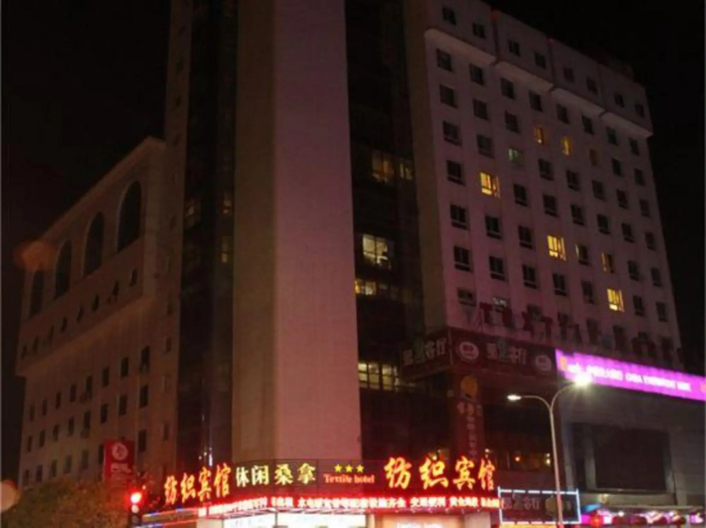 Shanxi Textile Hotel