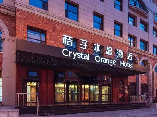 Crystal Orange Harbin Central Avenue Zhuozhan Center
