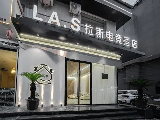 Las Electronics Competition Hotel (Liushi Branch)