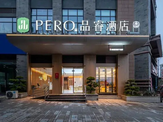 Pero Hotel (Yibin Lizhuang Ancient Town)