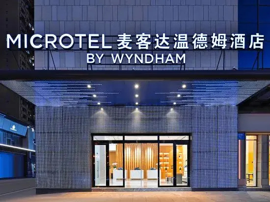 Microtel Yuxi Wanda BY WYNDHAM