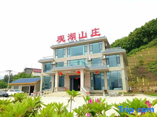 Qishan Xihaiguanhu Villa