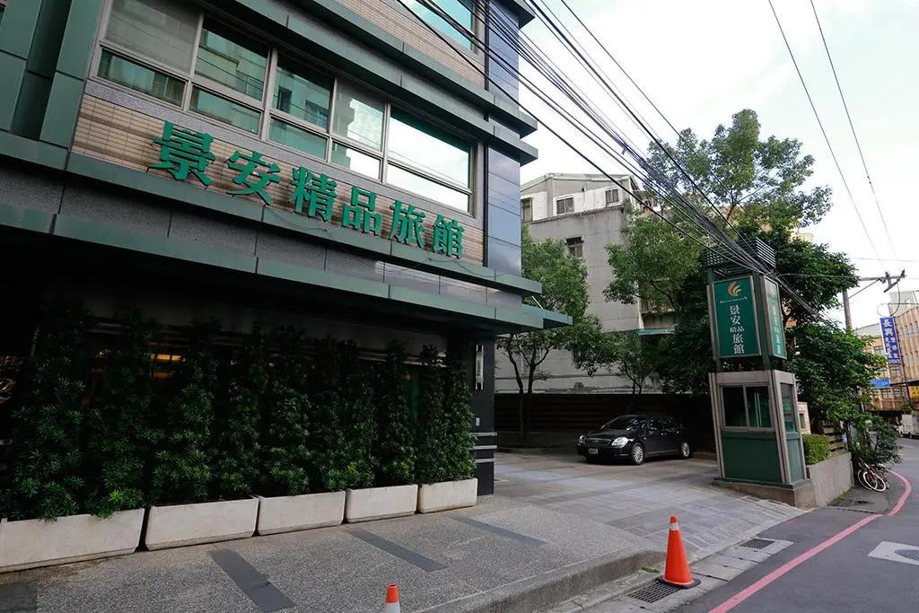 Jingan Classical Inn