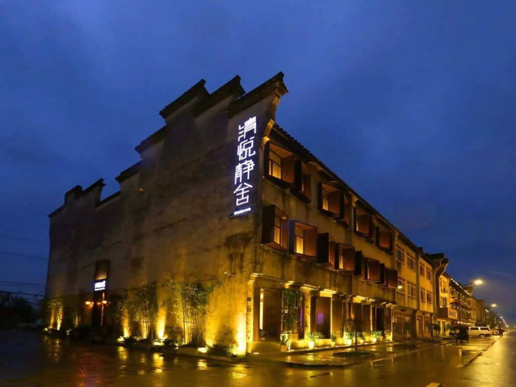 Qingyue Flower House Hotel Wuzhen