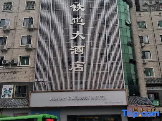 Tiedao Hotel