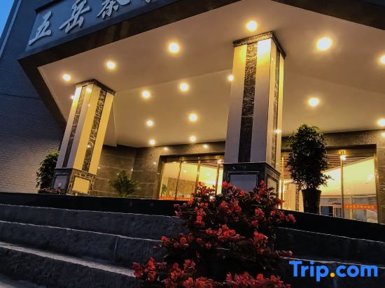 Wuyuezhai Hotel (Manshan Huaxigu Branch), Shijiazhuang