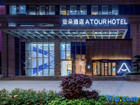 Atour Hotel Wuhan Tiandi Hankou Riverside