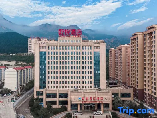 Weichang Qianyue Holiday Hotel (Government Branch)