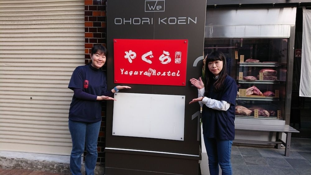Yagura Hostel 사진 43