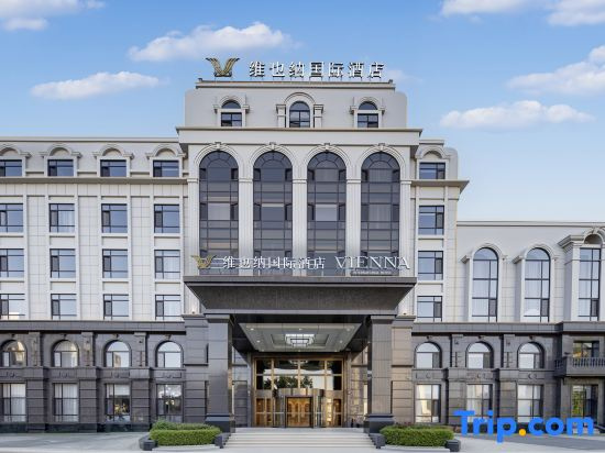 Vienna International Hotel (Dalian Lvshunkou Branch)