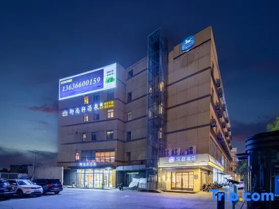Hanting Express Shanghai Hongqiao Hub Beidi Road