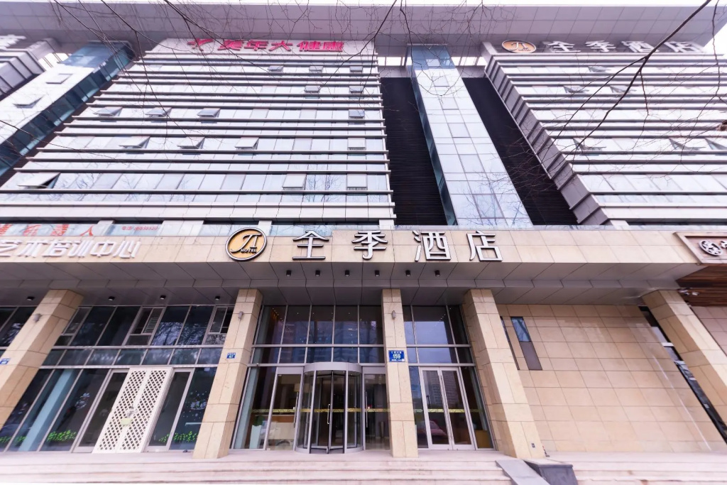 JI Hotel Hangzhou Xingguang Avenue - Chambres