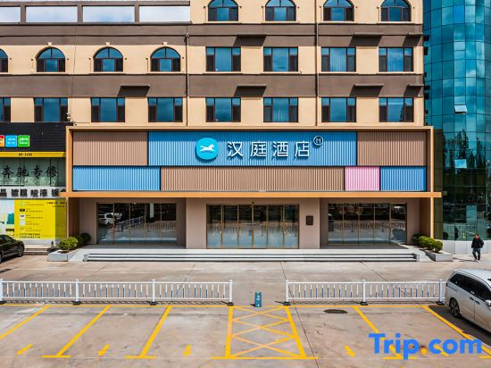 Hanting Hotel (Zhucheng Zhang Zeduan Cultural Park Branch)