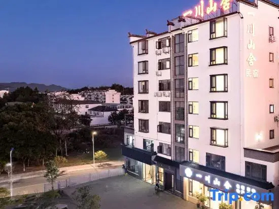 Yichuan Shanshe Hotel (Wuyuan Huaxing Square Branch)