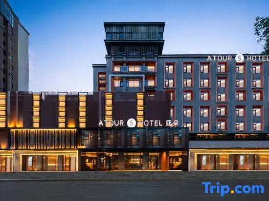 Atour S Hotel Chengdu West China Hospital Sichuan Provincial Stadium Subway Station
