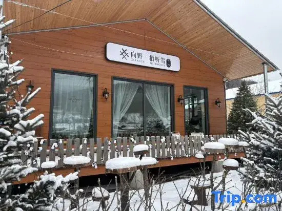 Xiangye · Qitinxue The Beauty of The East Snow View Homestay (Snow Town Scenic Area)